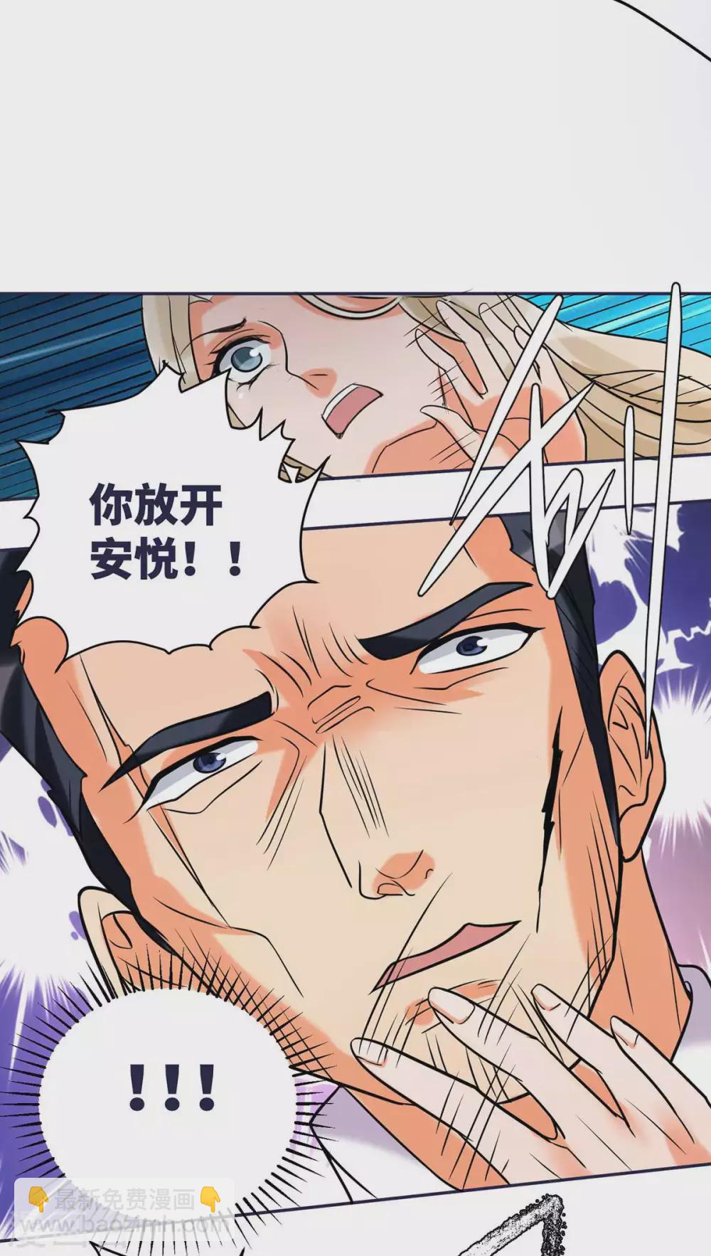 第50话 借她肚子留个种！-第51话