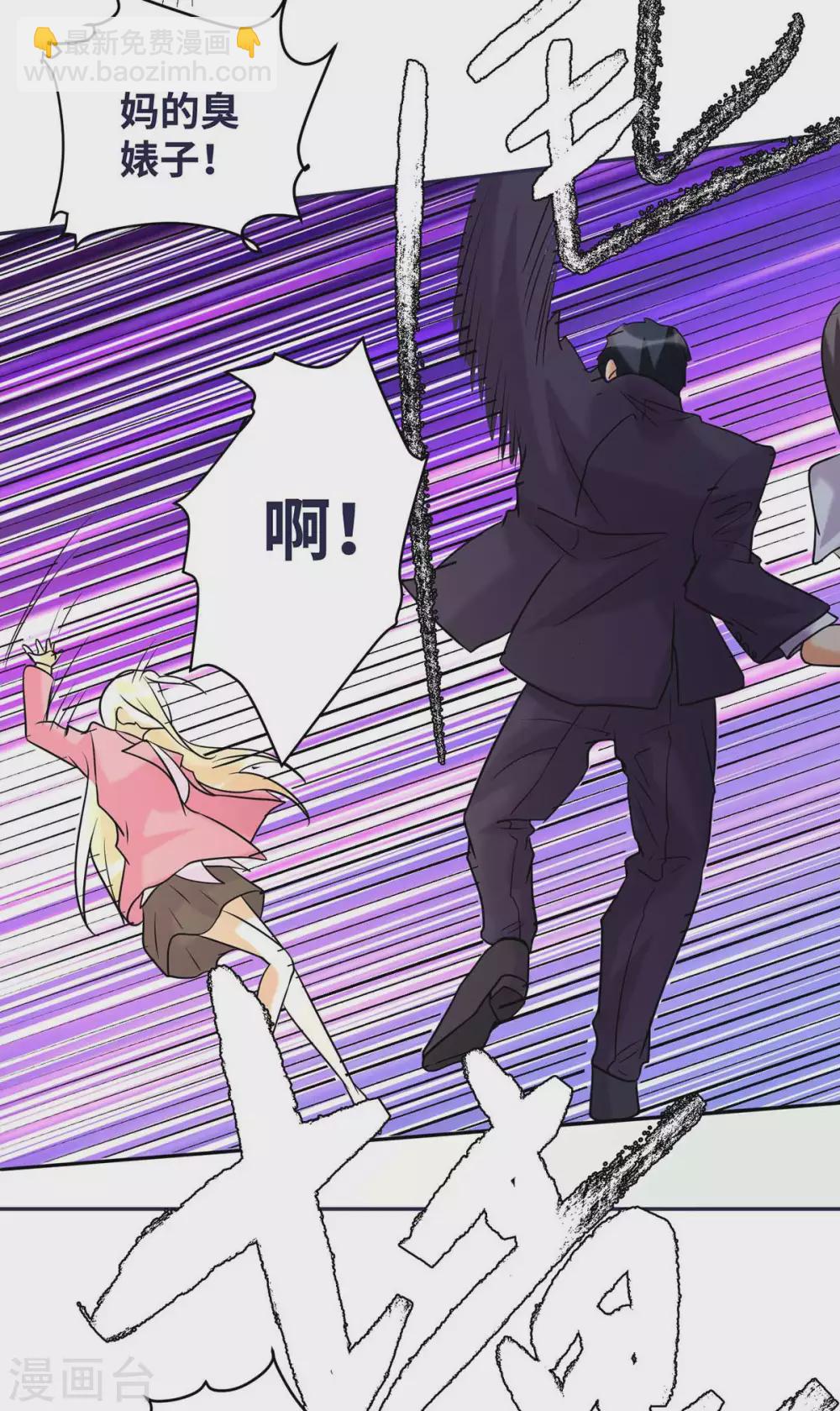 第50话 借她肚子留个种！-第51话