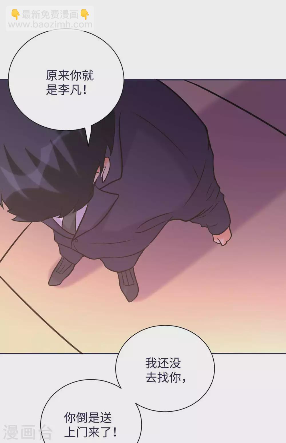 第50话 借她肚子留个种！-第51话