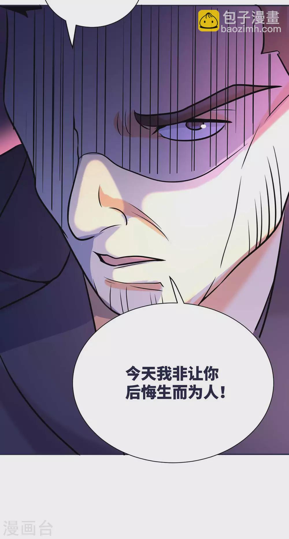 第50话 借她肚子留个种！-第51话