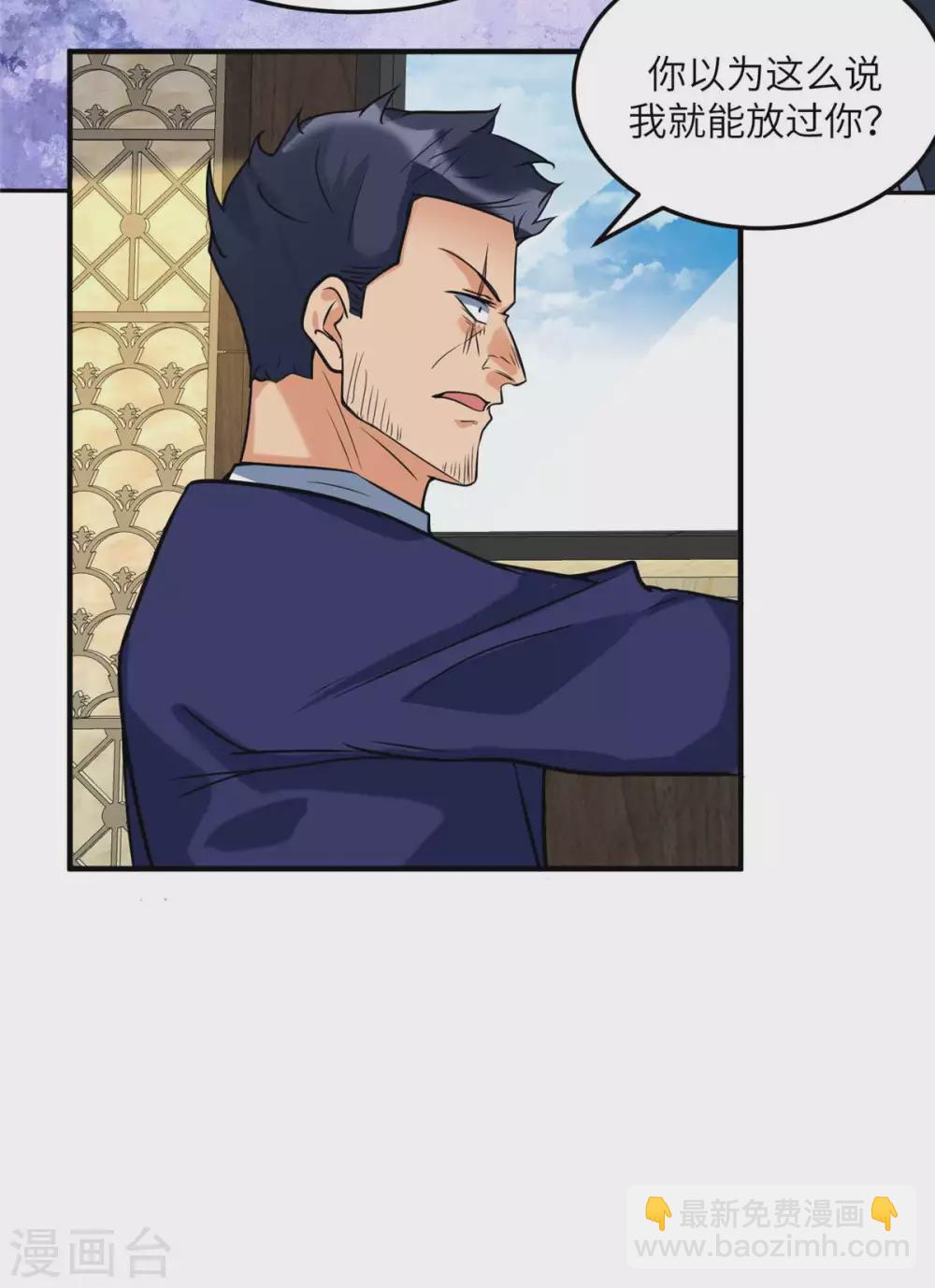 第50话 借她肚子留个种！-第51话