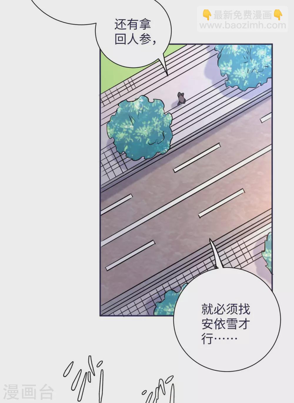 第50话 借她肚子留个种！-第51话