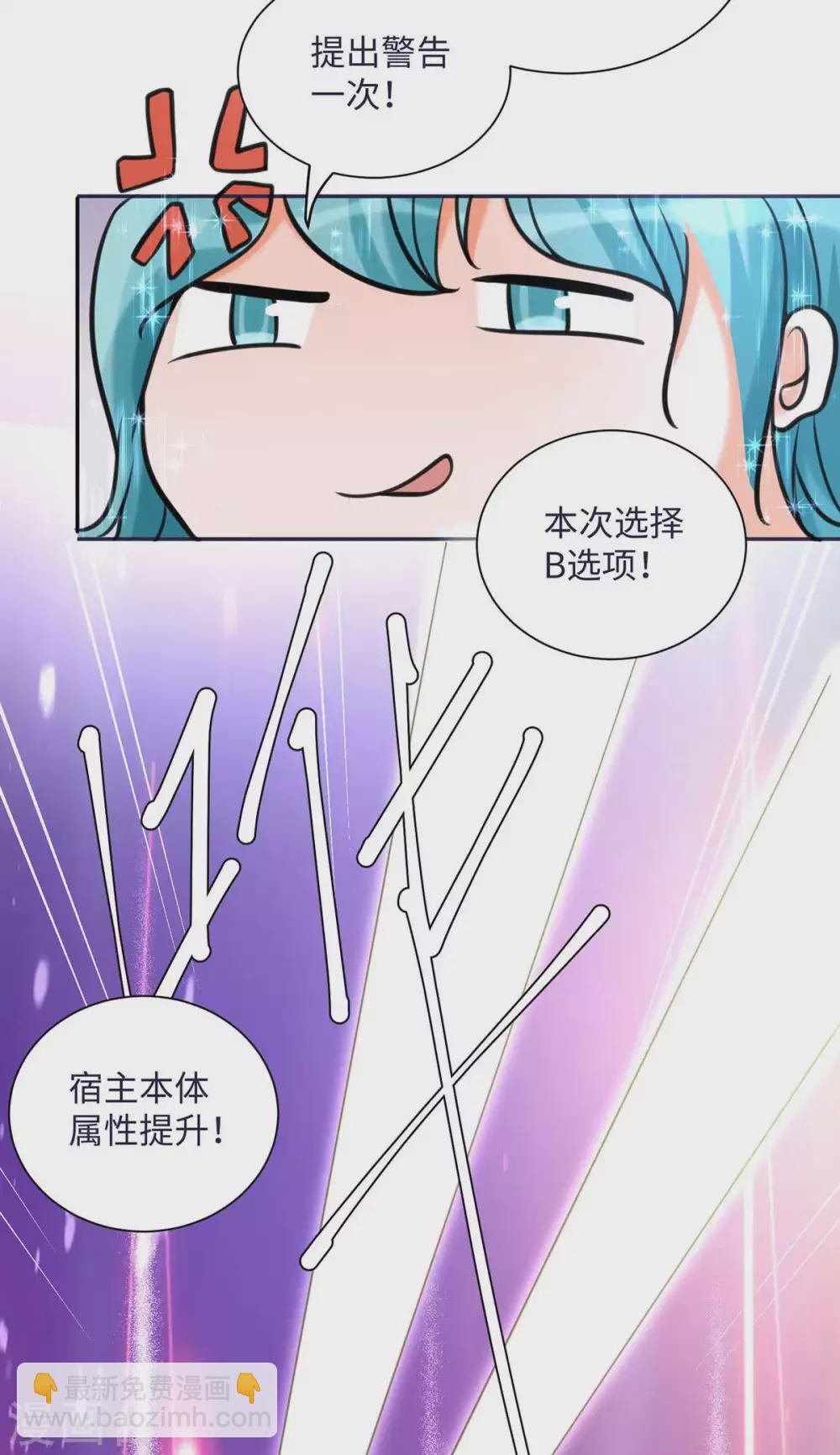 第50话 借她肚子留个种！-第51话