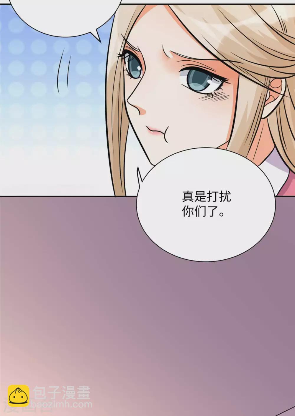 第52话 夜琉璃吃醋显神威-第53话