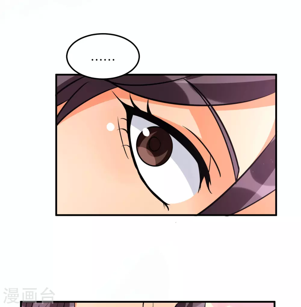 第54话 娘化李凡有点可-第55话