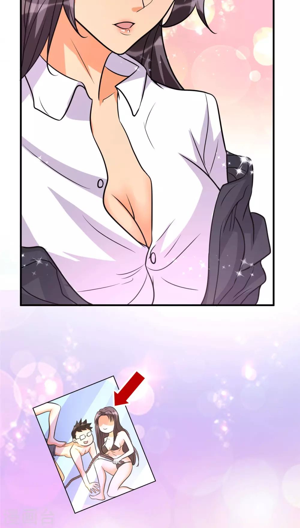 第54话 娘化李凡有点可-第55话