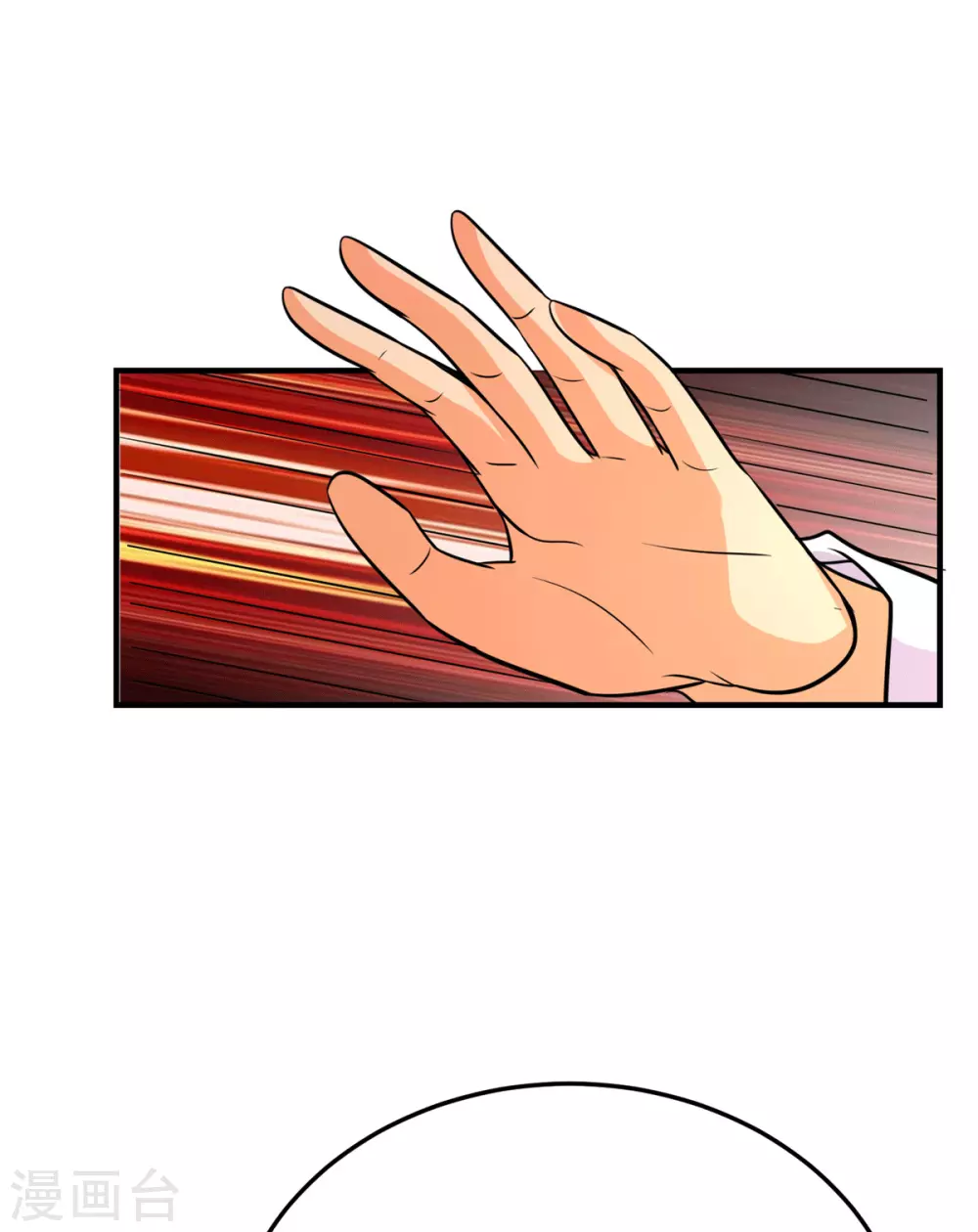 第54话 娘化李凡有点可-第55话