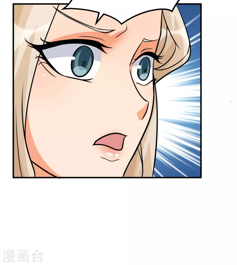 第54话 娘化李凡有点可-第55话