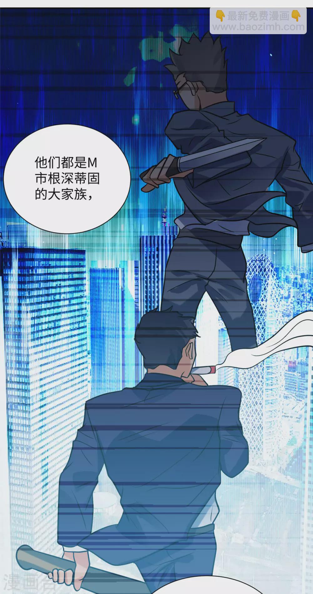 第56话 夜琉璃强推李凡-第57话