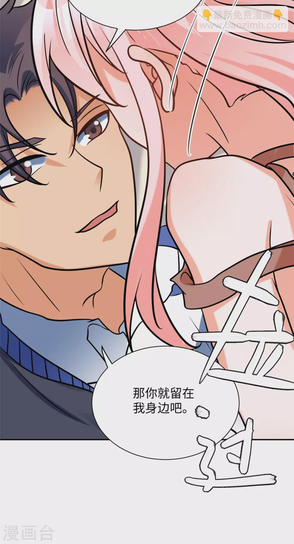 第56话 夜琉璃强推李凡-第57话