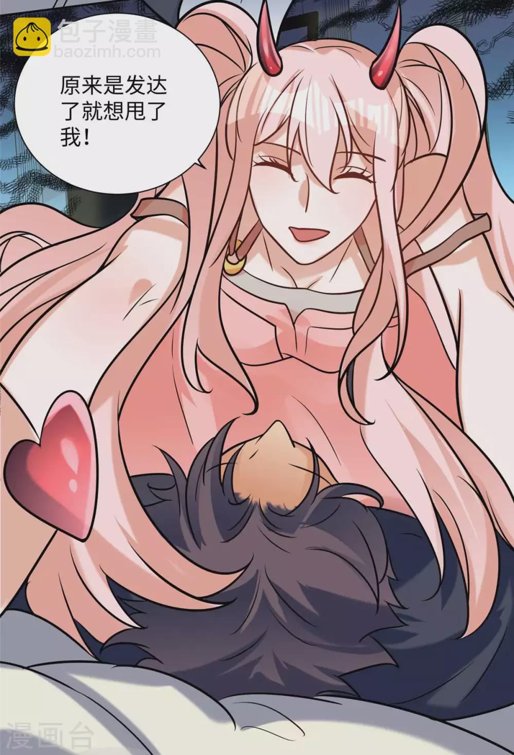 第56话 夜琉璃强推李凡-第57话