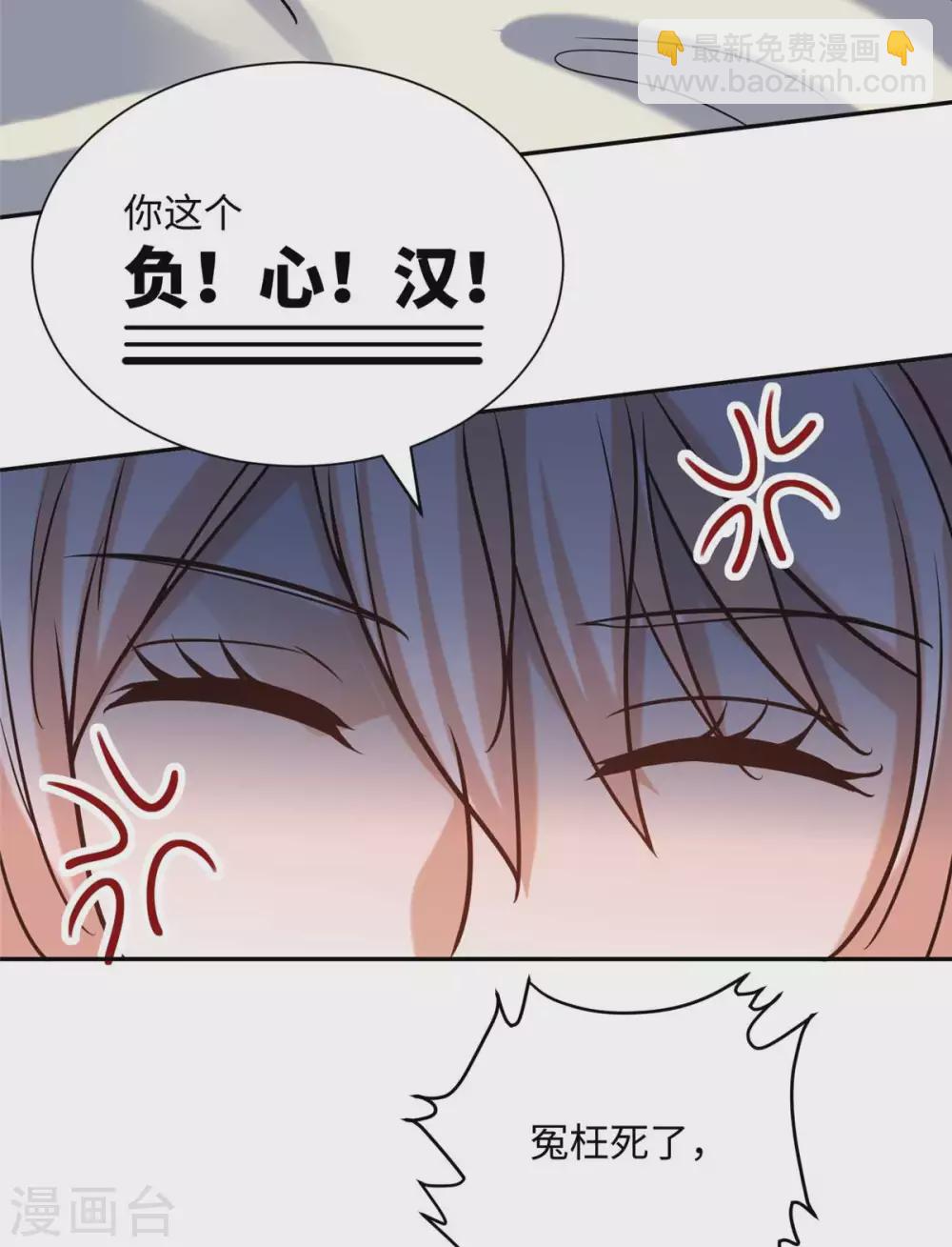 第56话 夜琉璃强推李凡-第57话