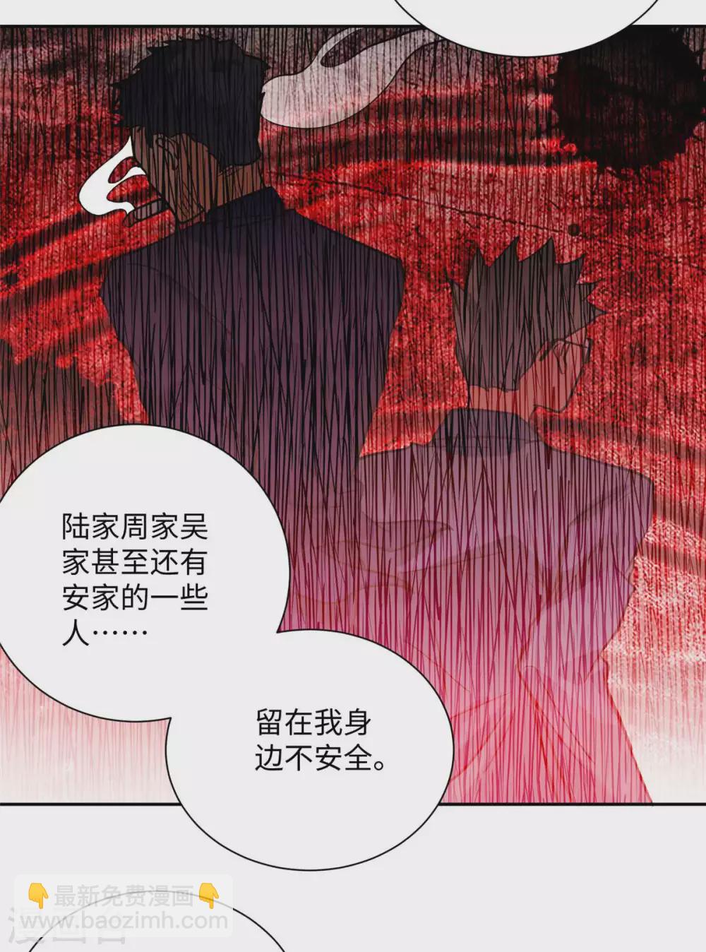 第56话 夜琉璃强推李凡-第57话