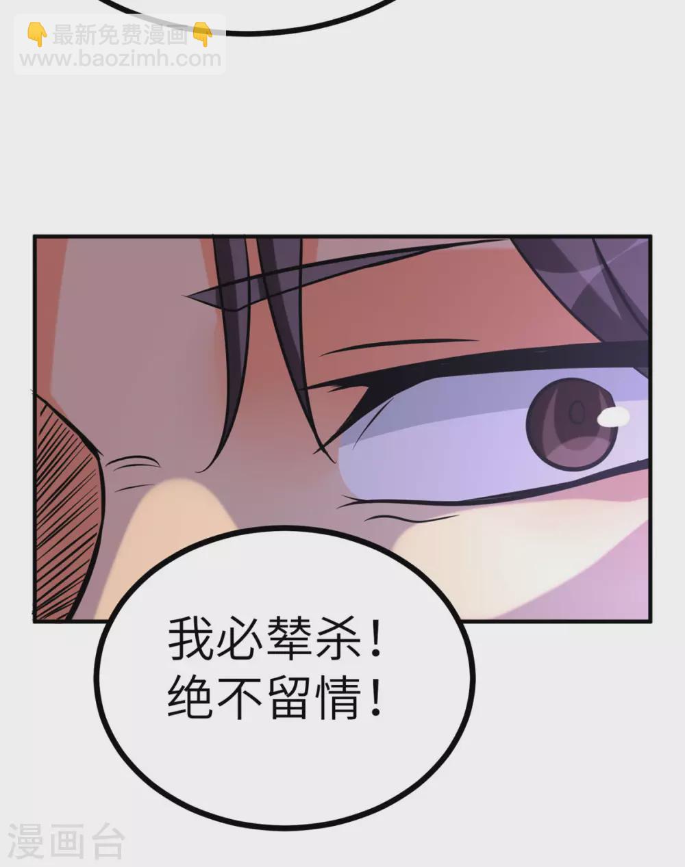第58话 后宫竞争太激烈-第59话