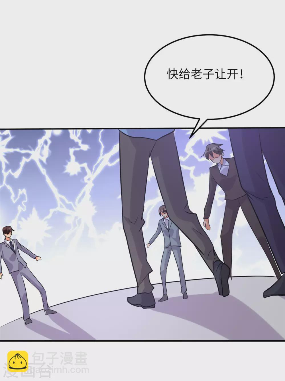 第58话 后宫竞争太激烈-第59话