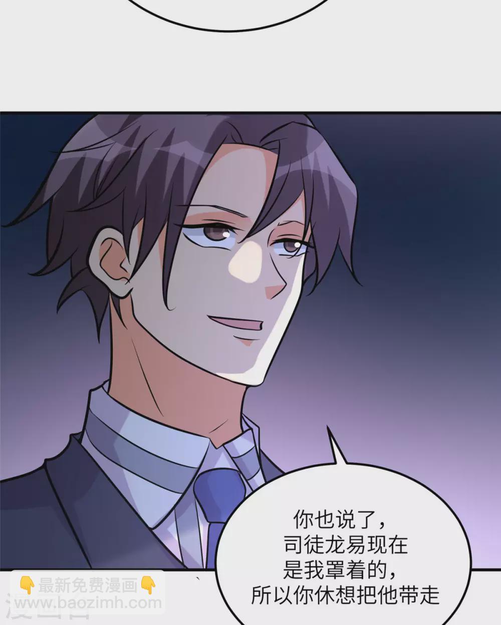 第58话 后宫竞争太激烈-第59话