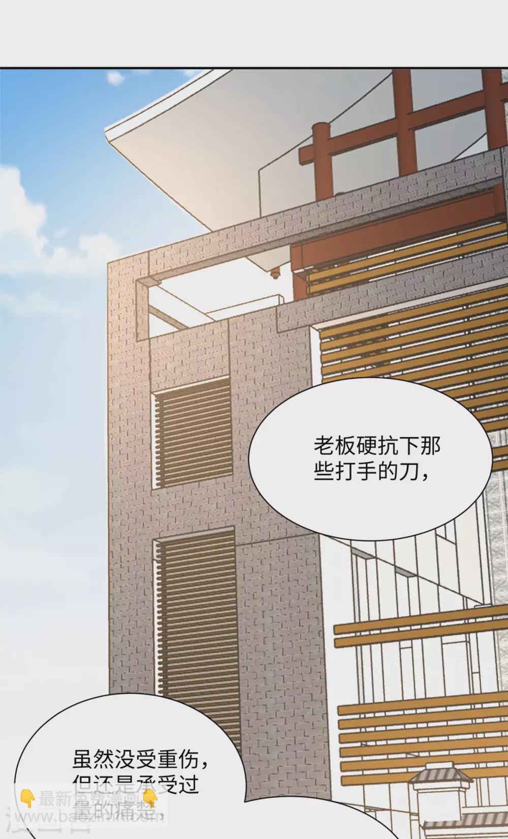 第60话 给陈晴介绍男朋友(1/2)-第61话