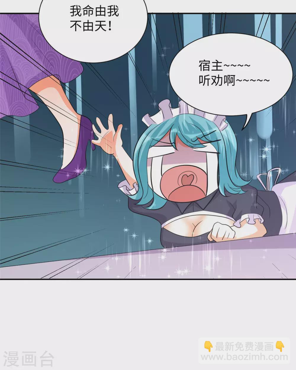 第62话 在酒店为爱鼓掌-第63话