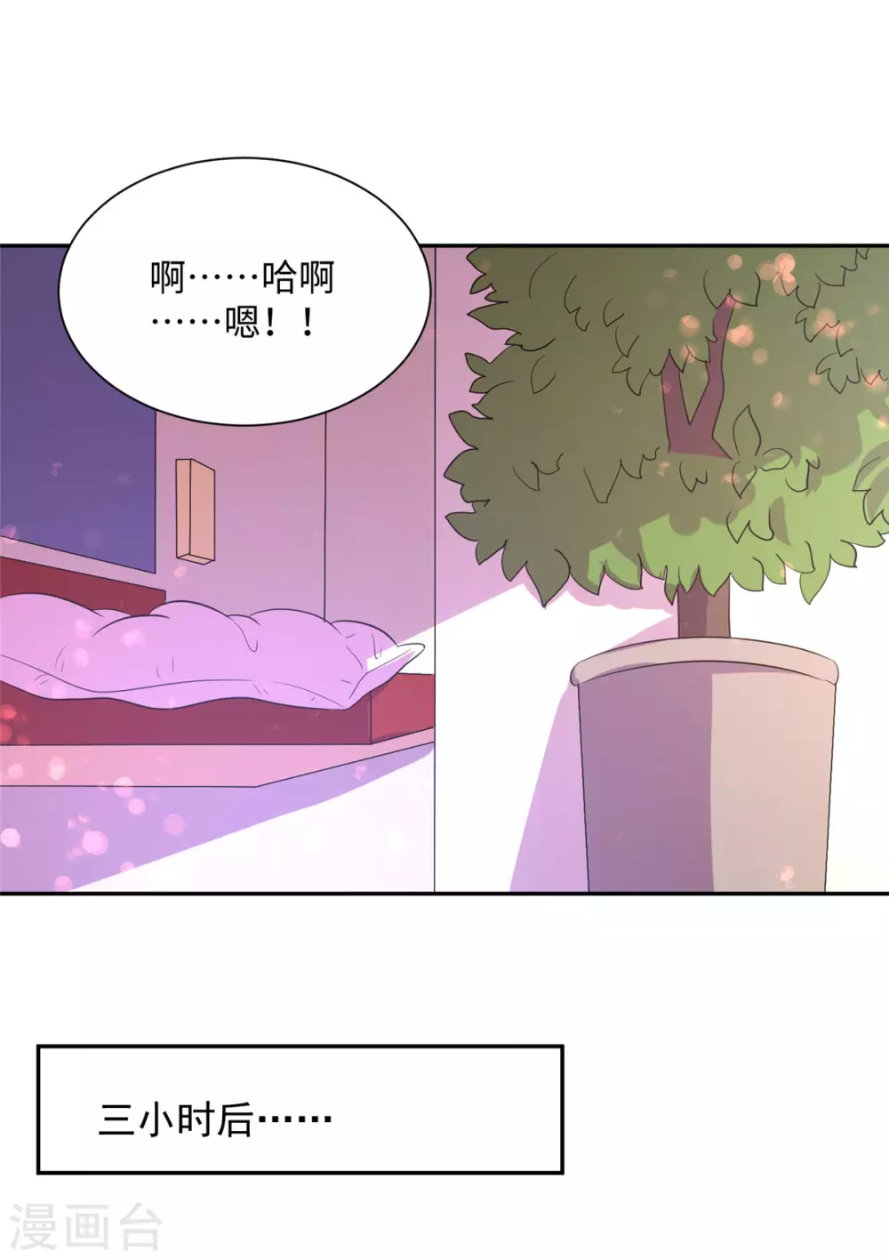 第62话 在酒店为爱鼓掌-第63话
