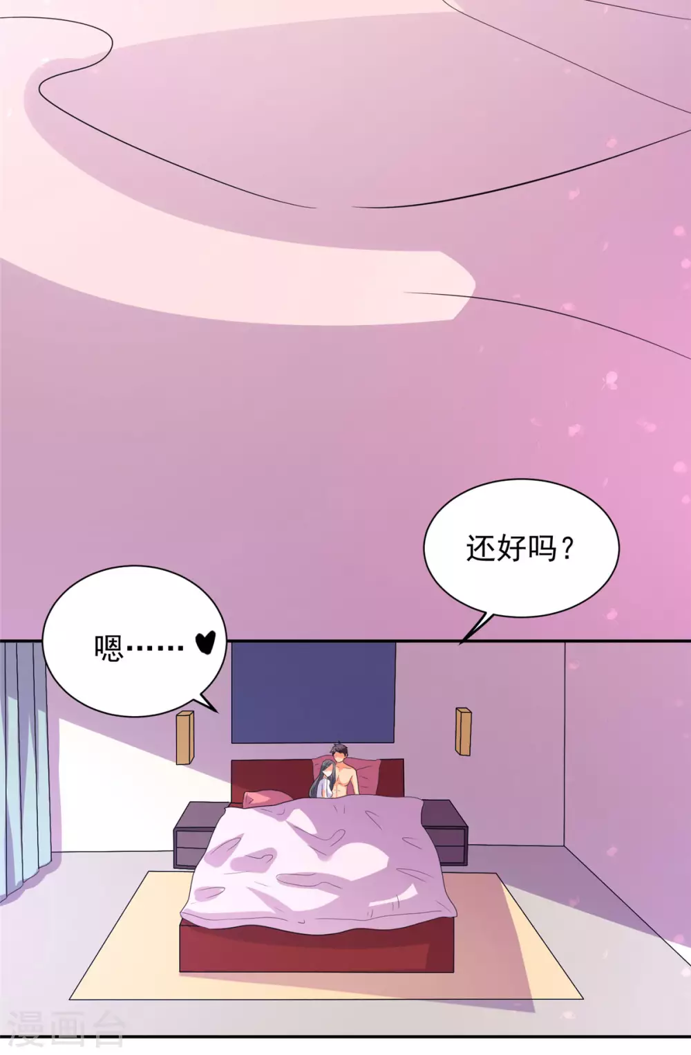 第62话 在酒店为爱鼓掌-第63话