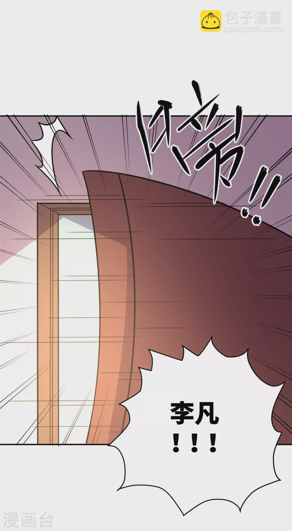 第62话 在酒店为爱鼓掌-第63话