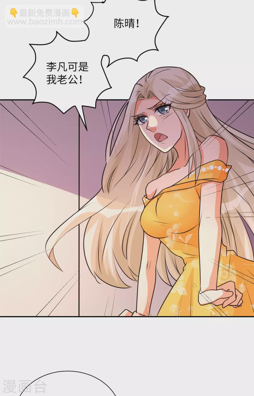 第62话 在酒店为爱鼓掌-第63话