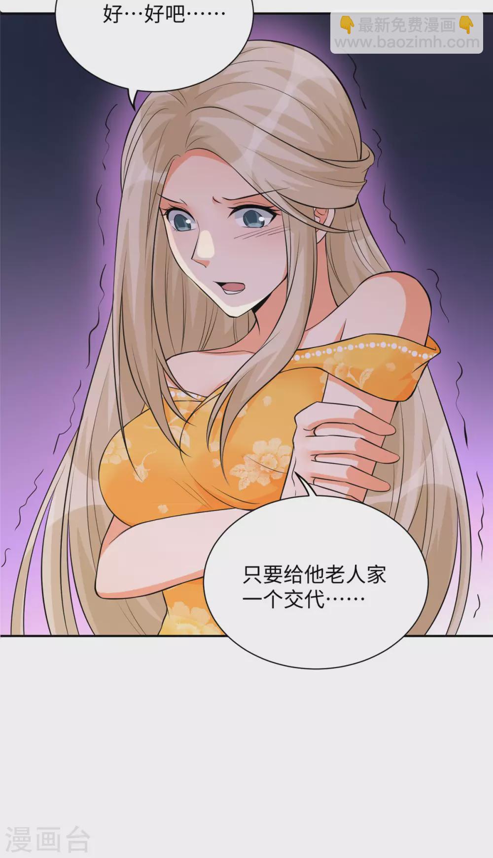 第62话 在酒店为爱鼓掌-第63话