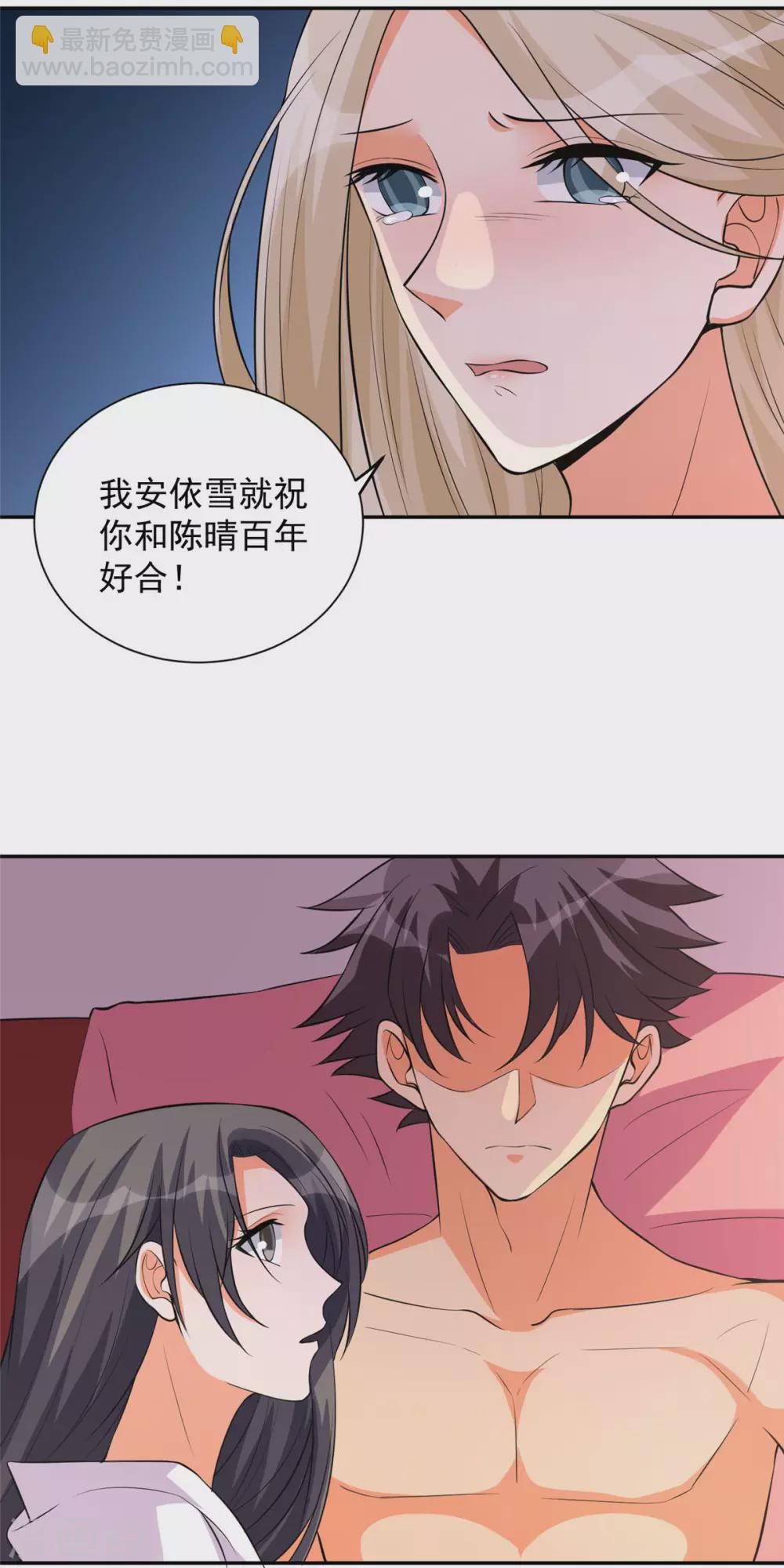 第62话 在酒店为爱鼓掌-第63话