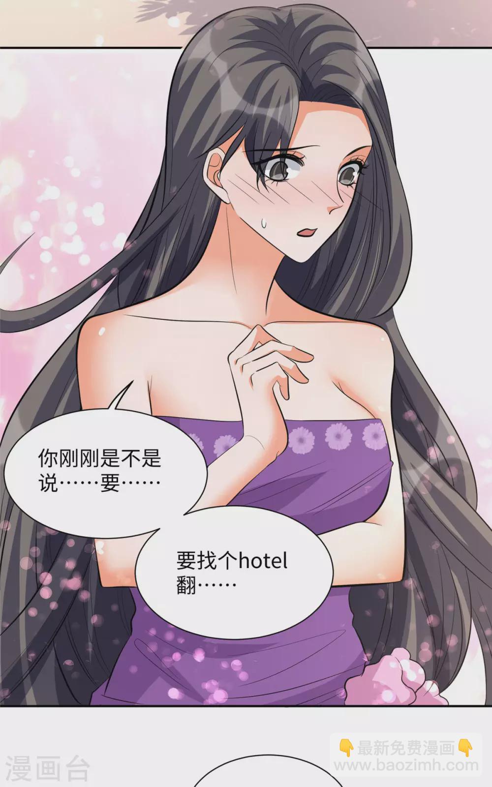 第62话 在酒店为爱鼓掌-第63话