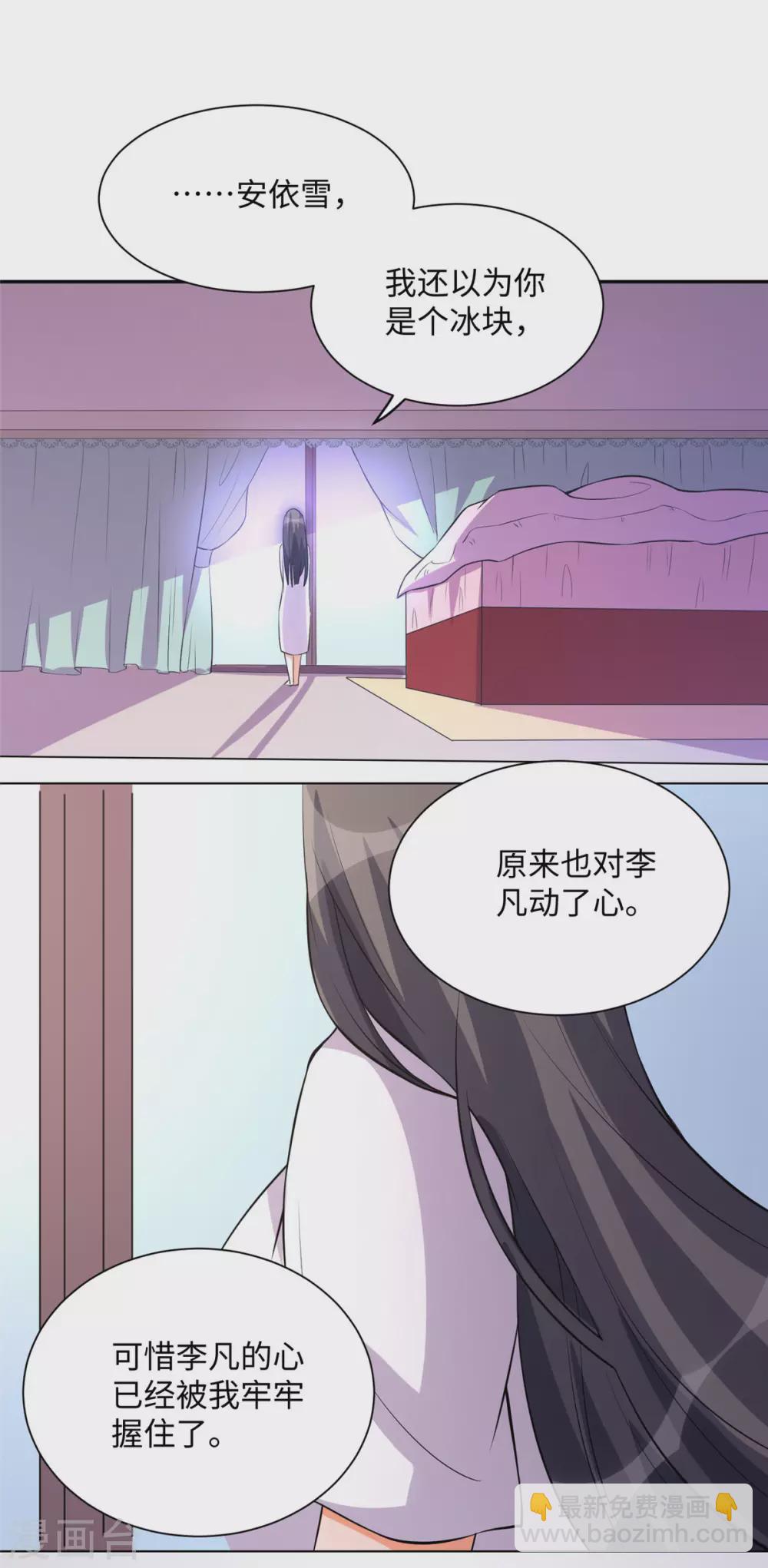 第62话 在酒店为爱鼓掌-第63话