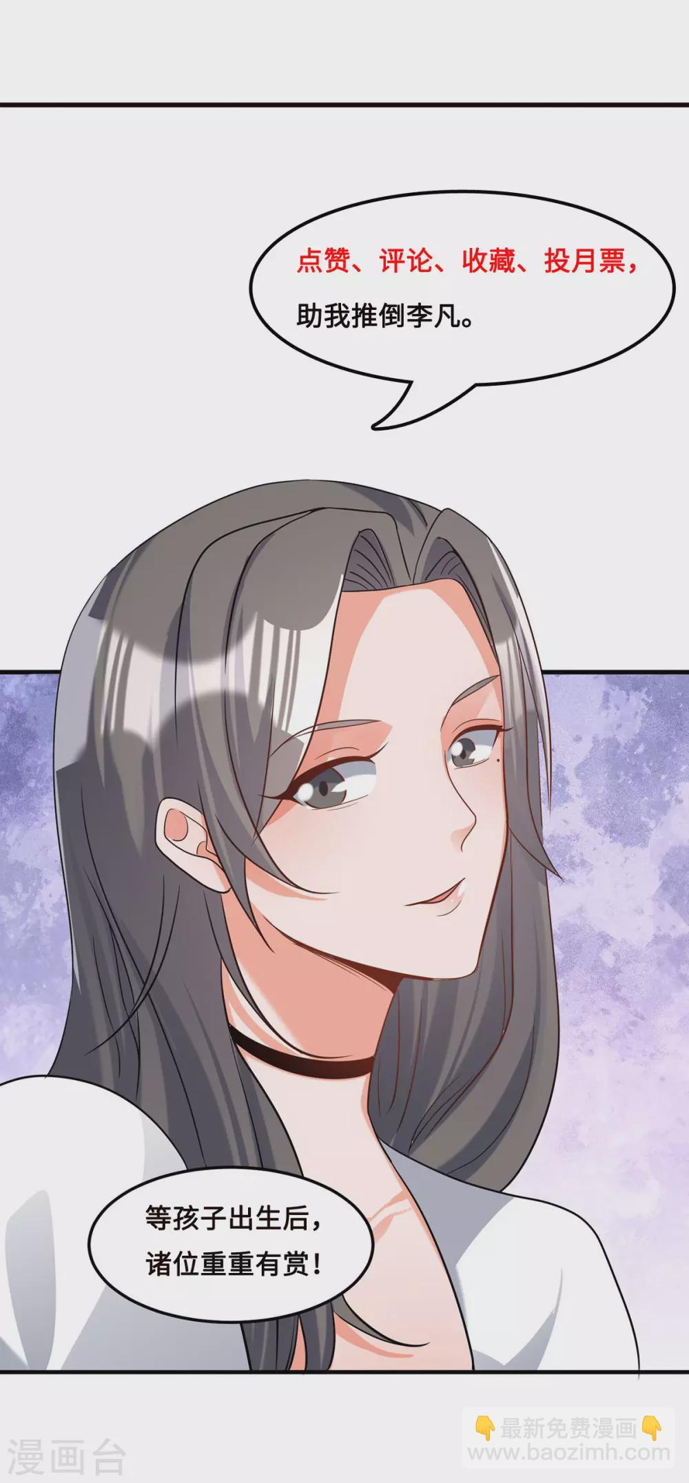第62话 在酒店为爱鼓掌-第63话