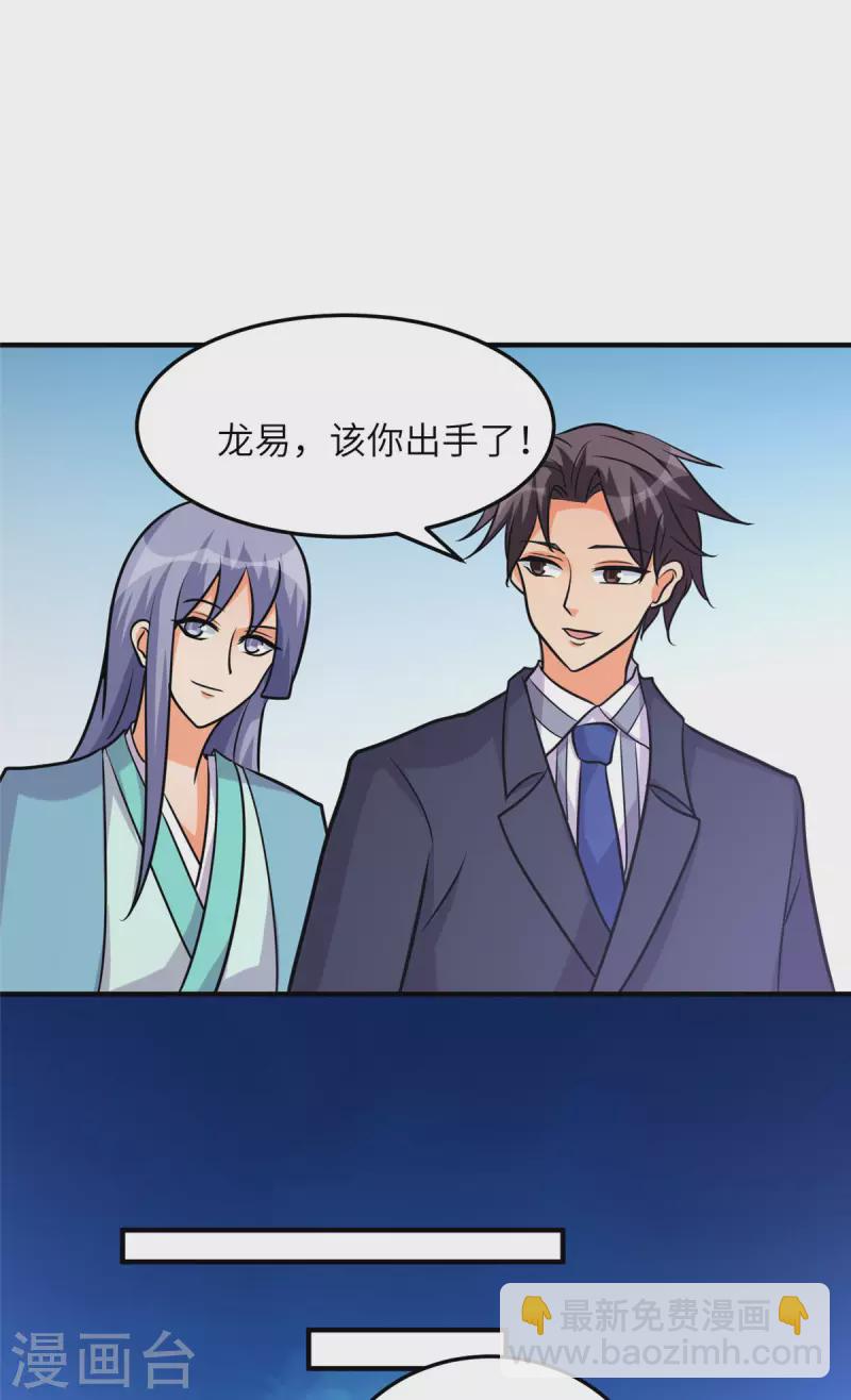 第64话 捡肥皂吧，吴宗南-第65话