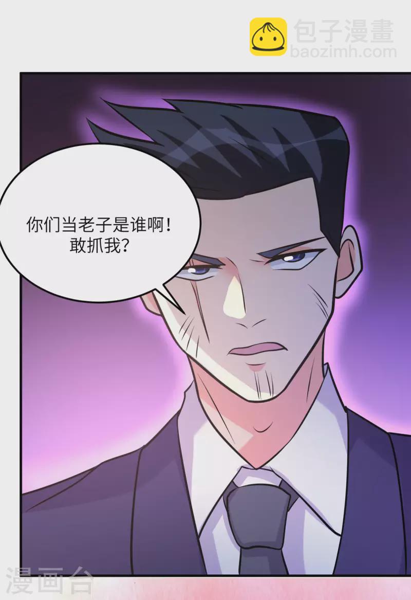第64话 捡肥皂吧，吴宗南-第65话