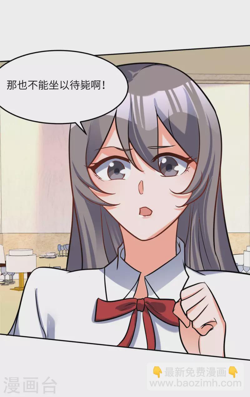 第64话 捡肥皂吧，吴宗南-第65话