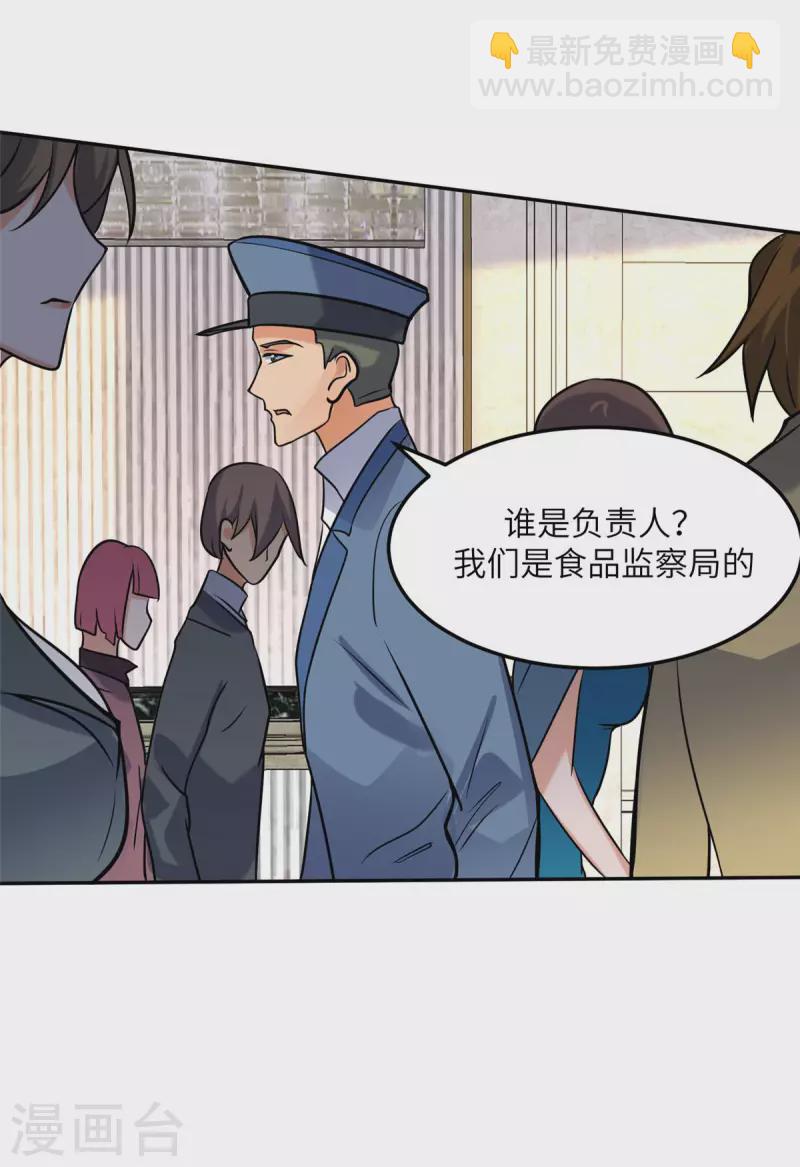 第64话 捡肥皂吧，吴宗南-第65话