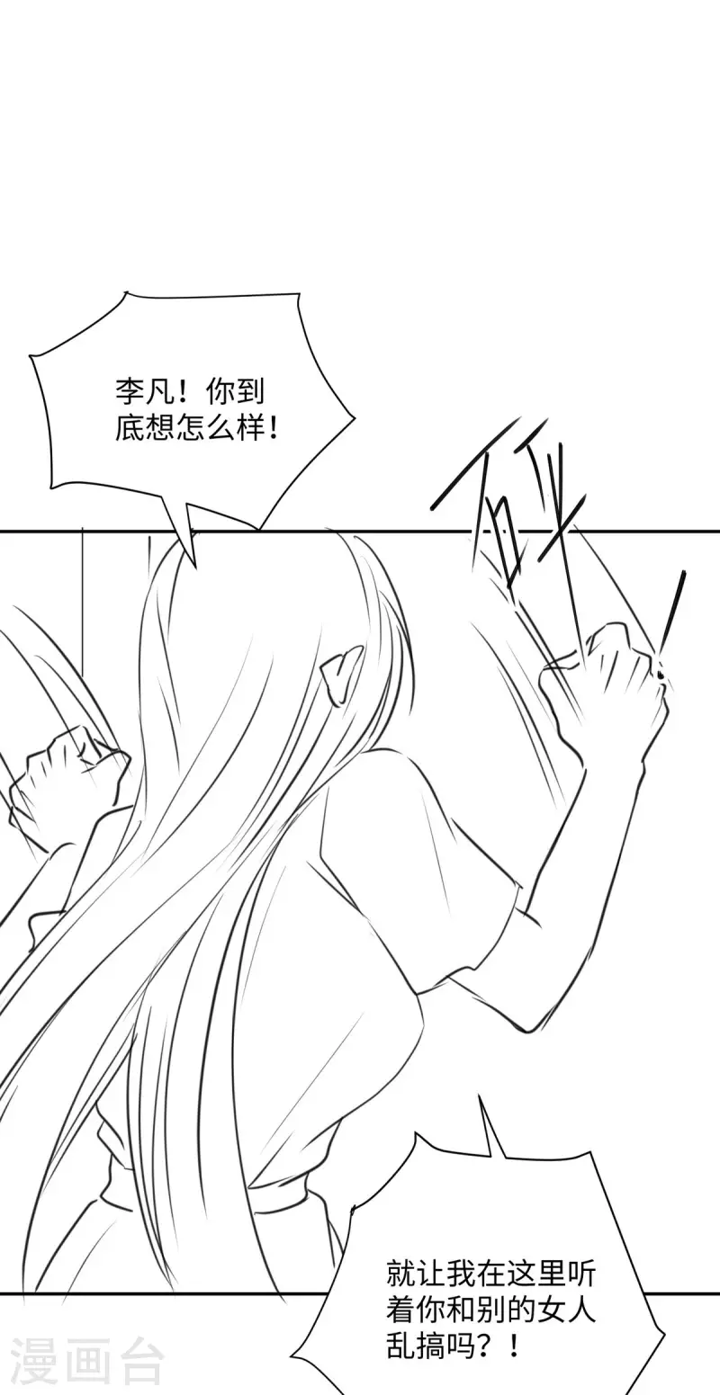 第70话 别打了！爸爸！-第71话