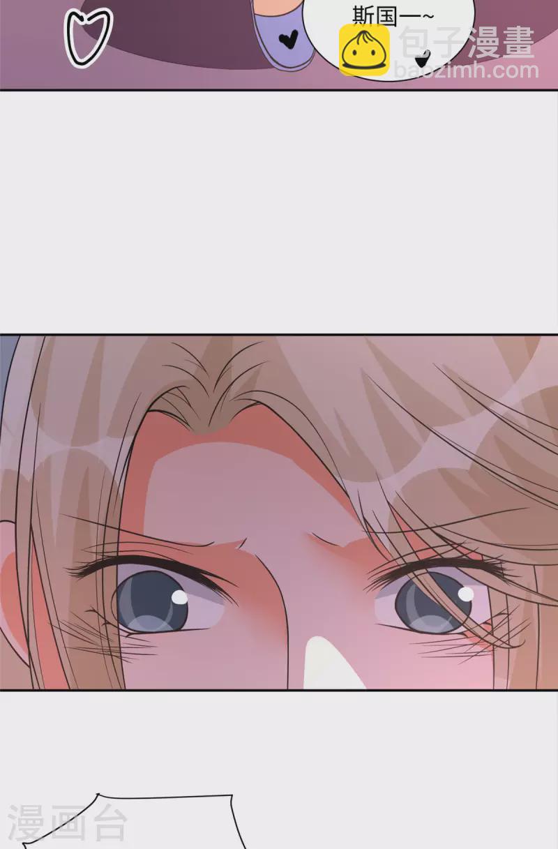第72话 没有男人好空虚-第73话