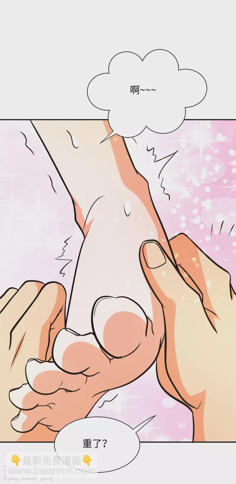 第74话 孤男寡女干柴烈火-第75话