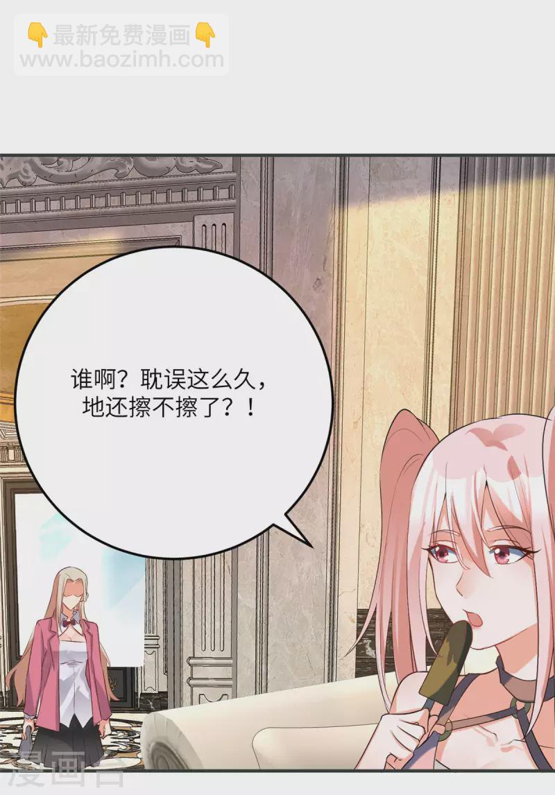 第76话 可以重新接纳我吗？-第77话