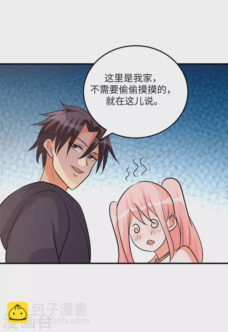 第76话 可以重新接纳我吗？-第77话