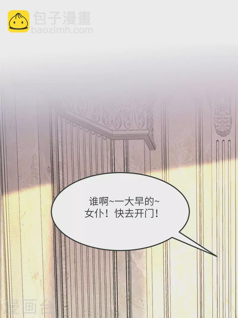 第76话 可以重新接纳我吗？-第77话