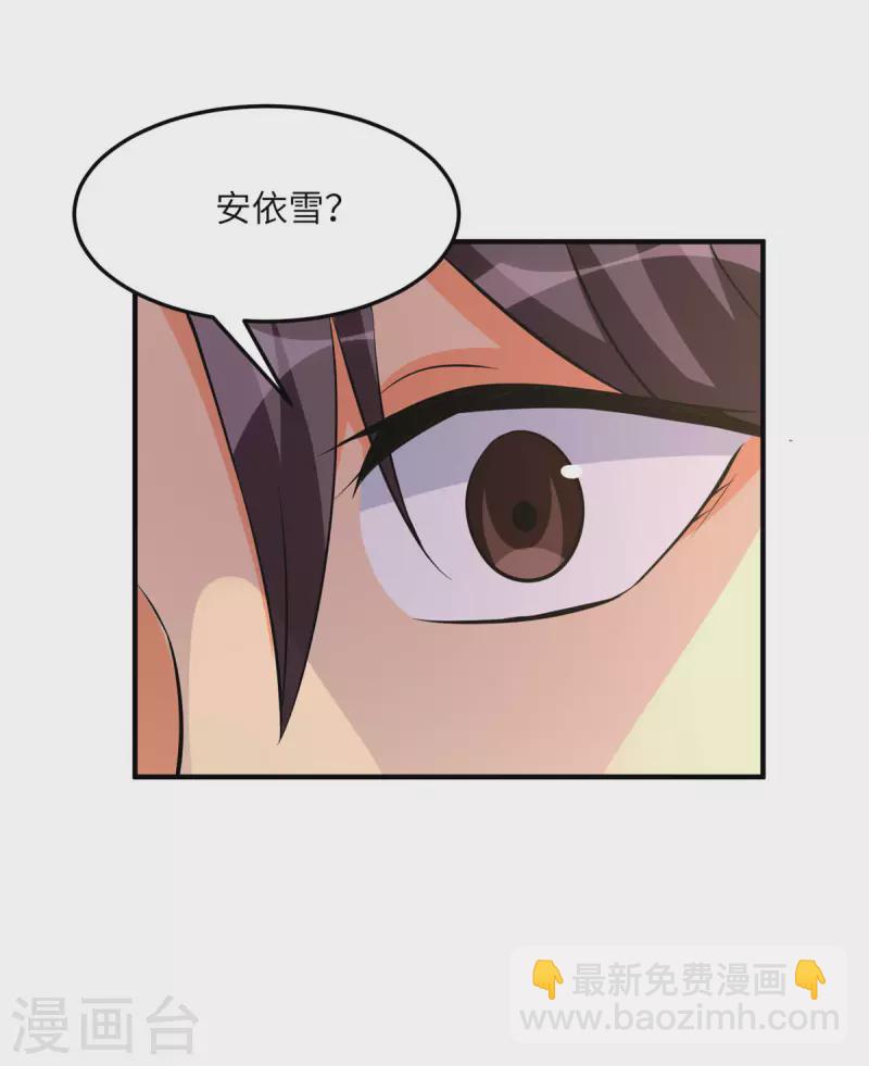 第76话 可以重新接纳我吗？-第77话