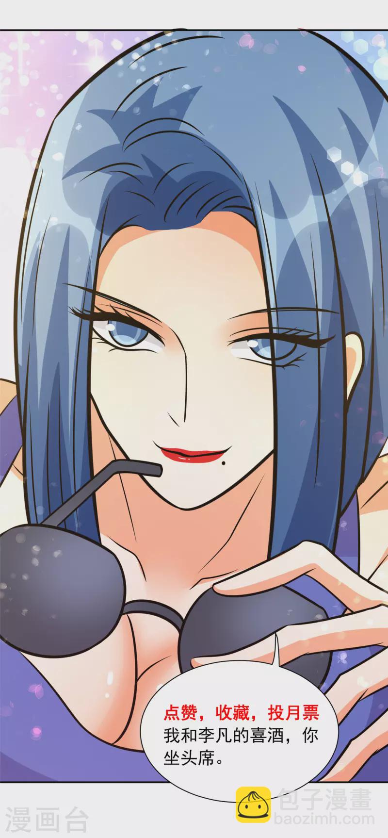 第76话 可以重新接纳我吗？-第77话