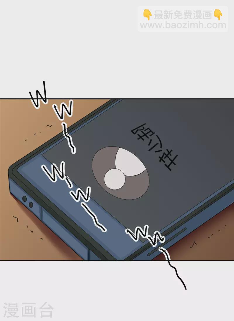 第78话 按计划行事-第79话