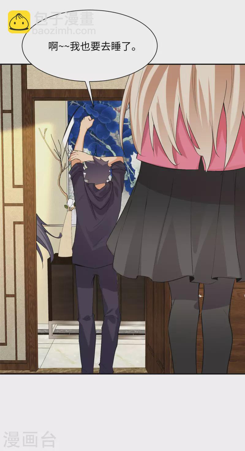 第78话 按计划行事-第79话