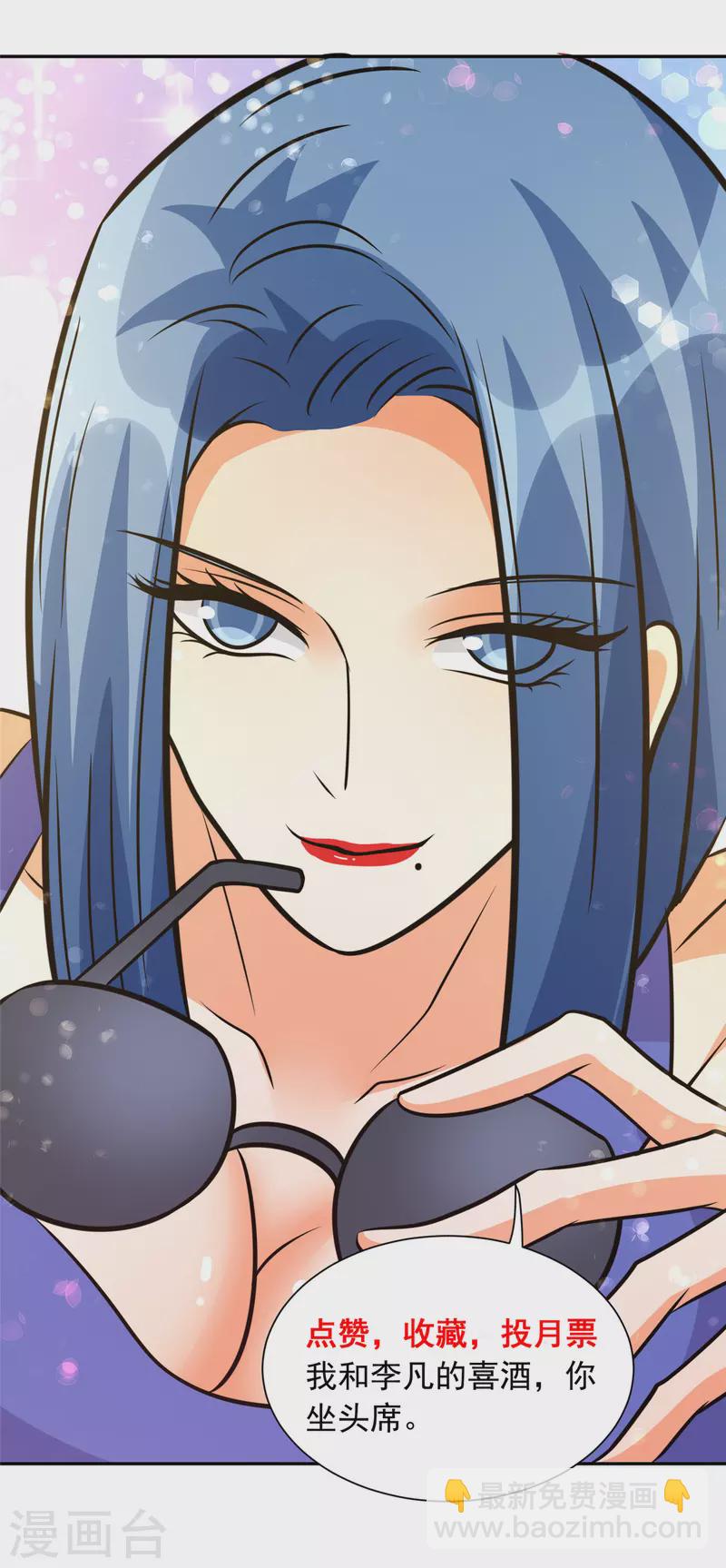第78话 按计划行事-第79话