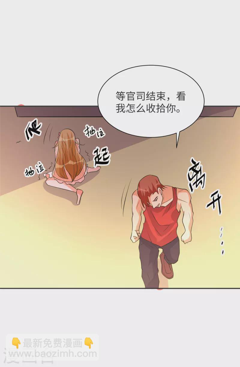第80话 老子今晚就要舒服(1/2)-第81话