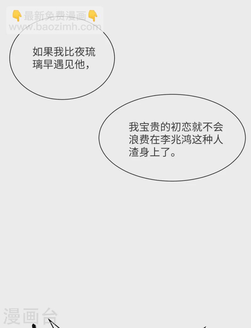 第80话 老子今晚就要舒服(1/2)-第81话