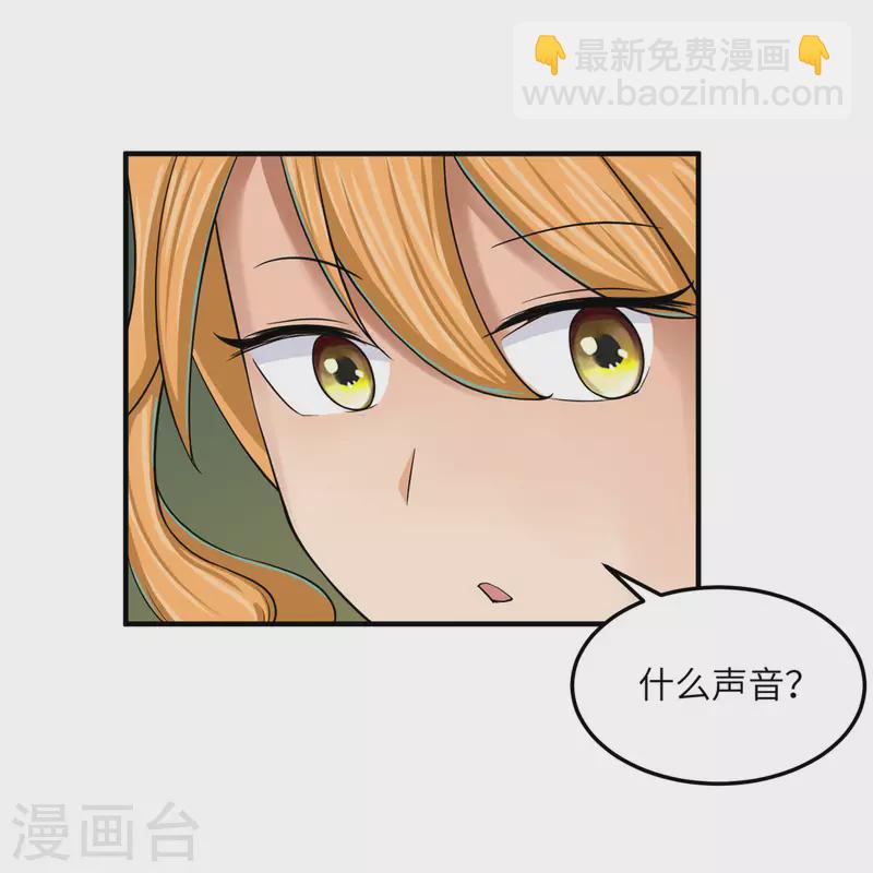 第80话 老子今晚就要舒服(1/2)-第81话