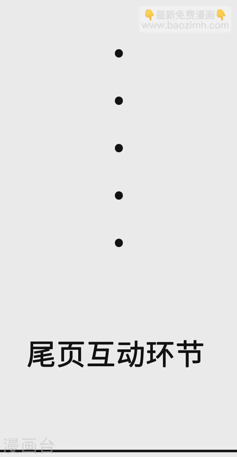 第80话 老子今晚就要舒服(1/2)-第81话